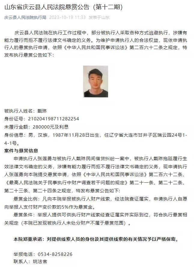 吉达联合没有与迪巴拉接触，但在加拉多上任之后，我们可能会看到他。